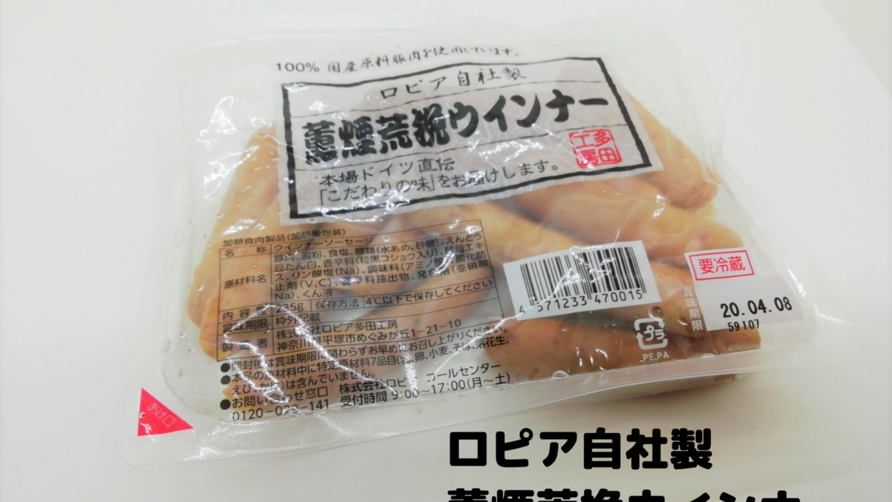 ペイン ビーチ 安定 ウインナー 値段 Restauranttraiteur Lemarypol Vezenobres Com