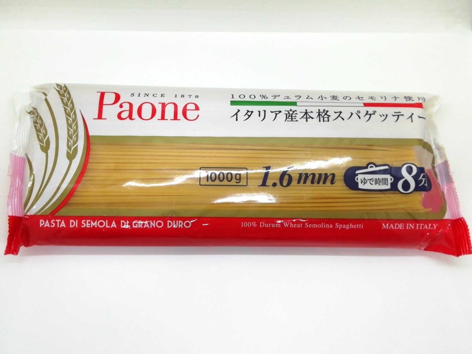 ロピアのパスタは驚異の安さ 1kg193円で買えちゃいます ロピアファンのおすすめ商品紹介サイト