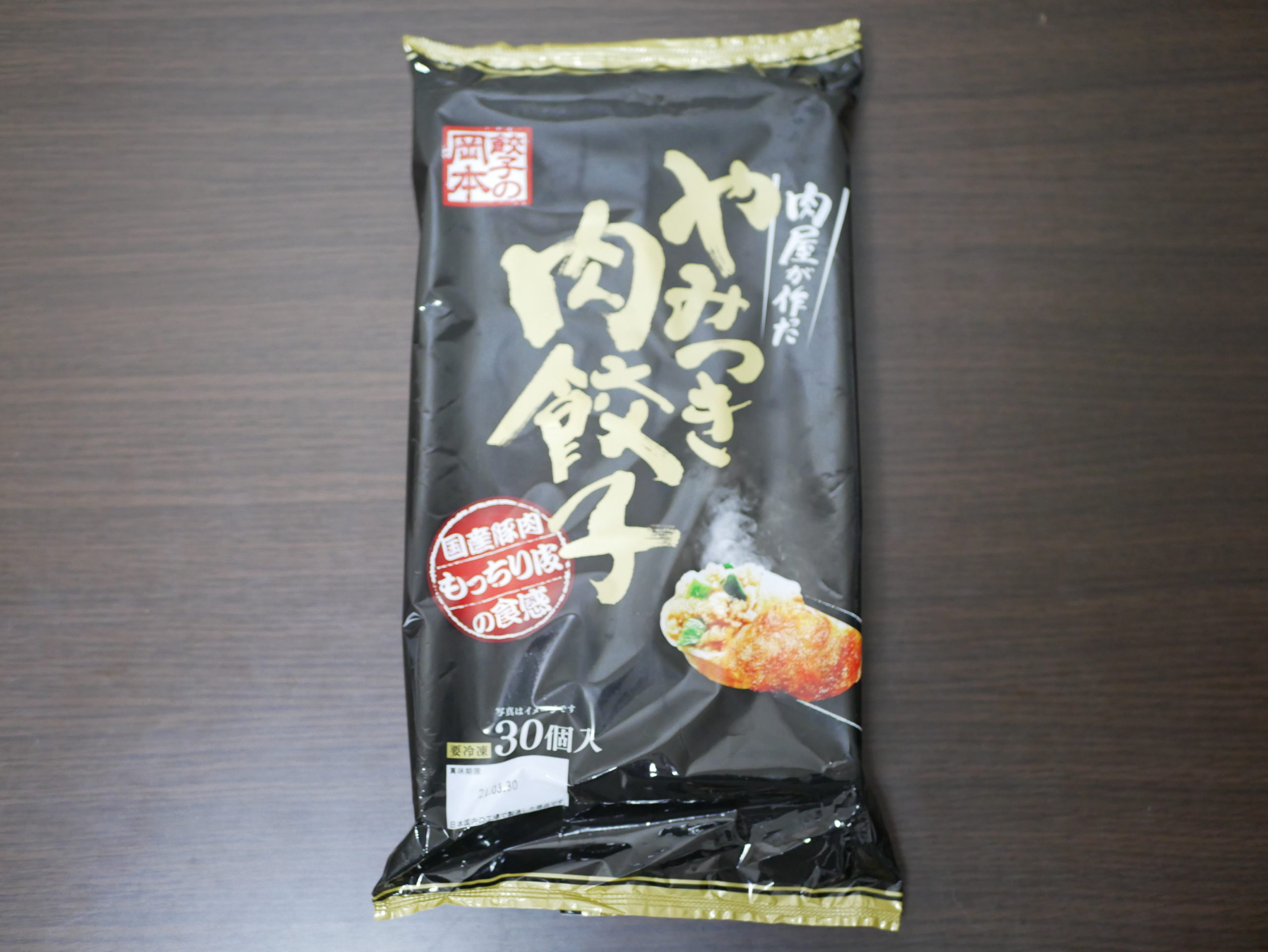 ロピアにしては値段が高い 肉屋が作ったやみつき肉餃子は甘めの味付け ロピアファンのおすすめ商品紹介サイト