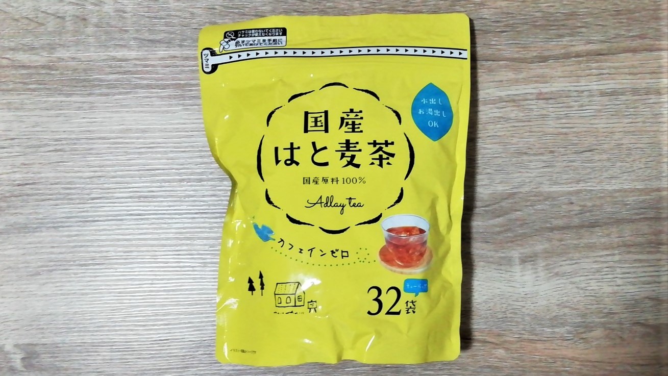 75％以上節約 国産はと麦茶TB 5g×20P TOMIZ cuoca 富澤商店 materialworldblog.com