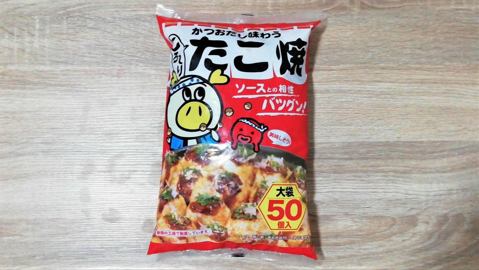 ロピアの冷凍たこ焼きはコスパ抜群 ダシが効いてて美味しく何個でも食べれる ロピアファンのおすすめ商品紹介サイト