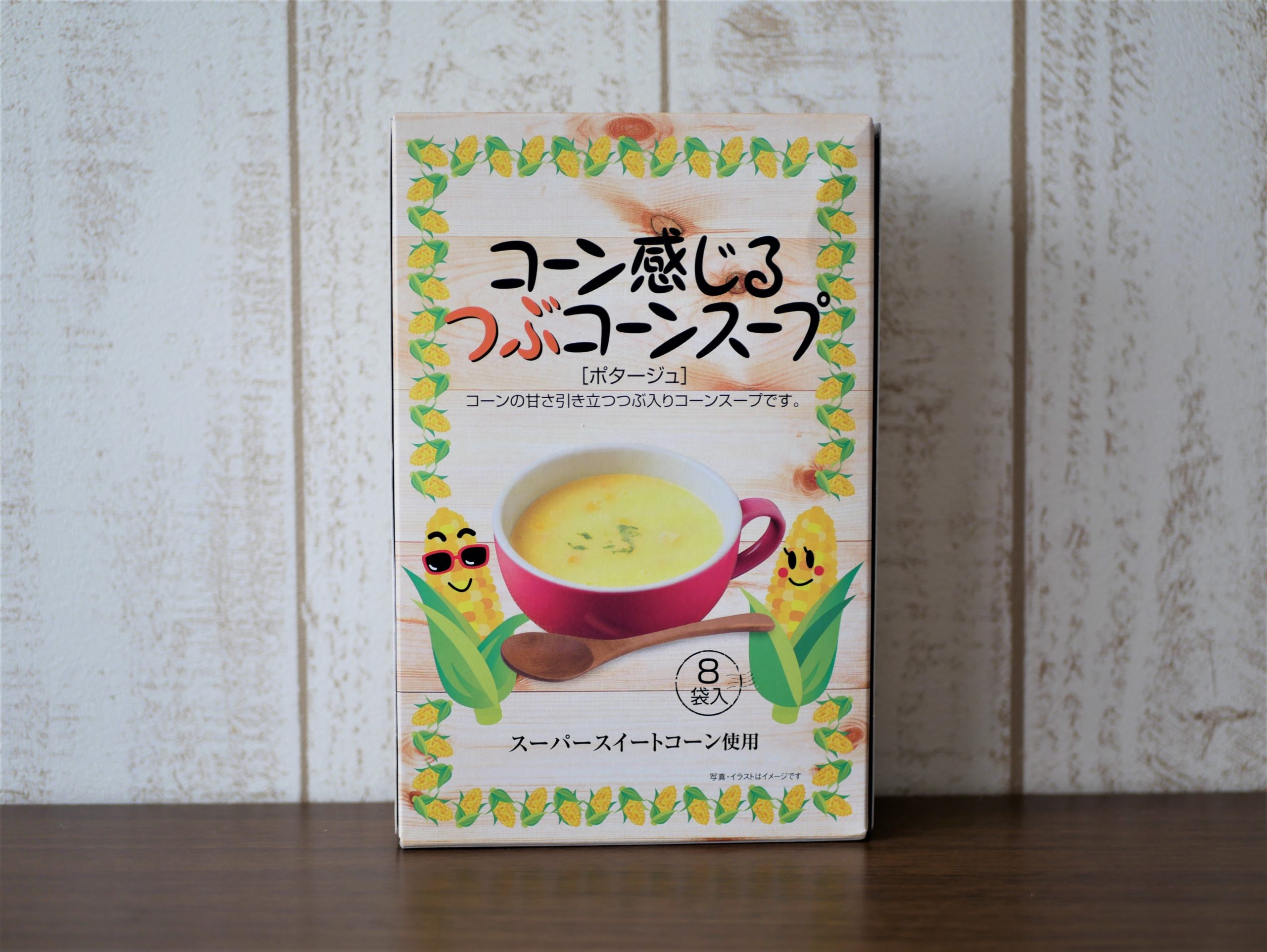 ロピアのコーンスープはつぶ多めで美味しい 比較的安めでお得 ロピアファンのおすすめ商品紹介サイト