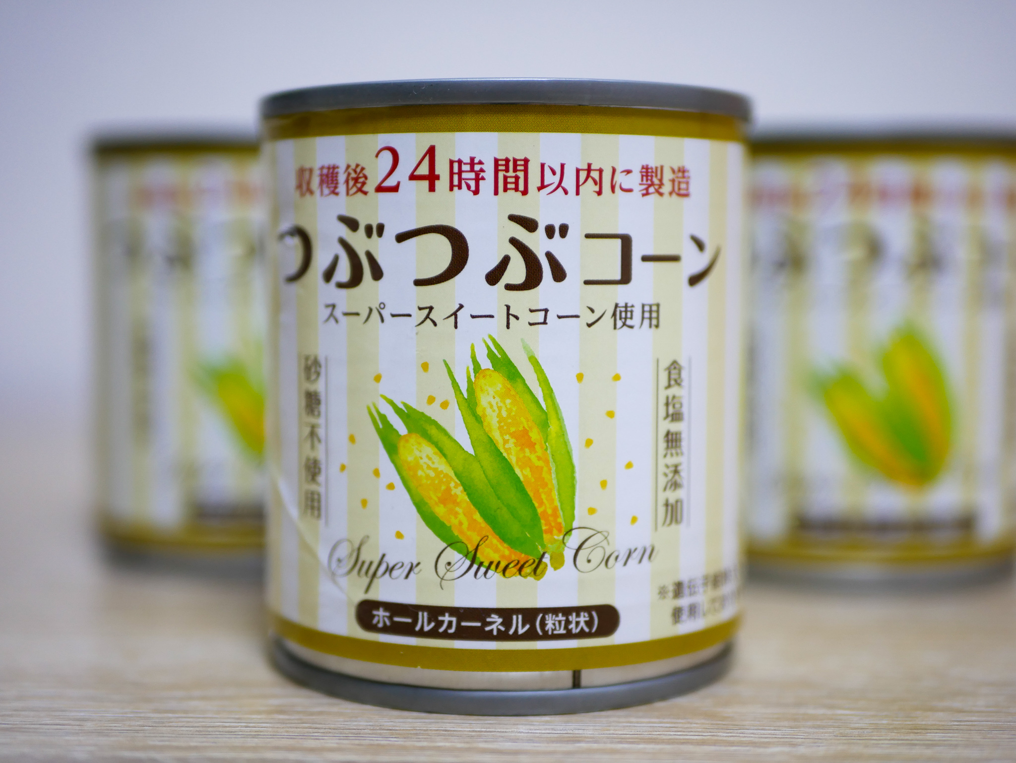 ロピアのコーン缶は1缶77円 砂糖不使用でも甘くて美味しいです ロピアファンのおすすめ商品紹介サイト