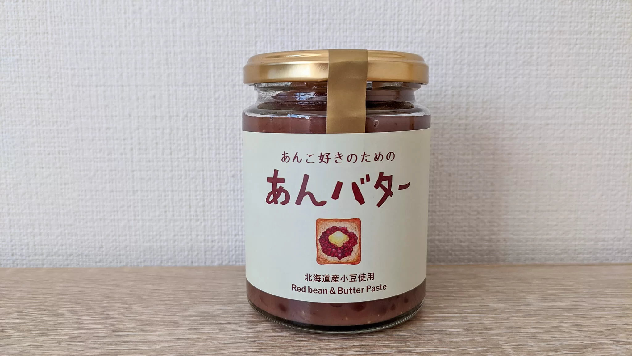 成城石井さんの再販も話題だったいちごバターですが スーパーロ パン投稿 おいしいパンとパン屋さんのくちこみ ランキング パンスタ