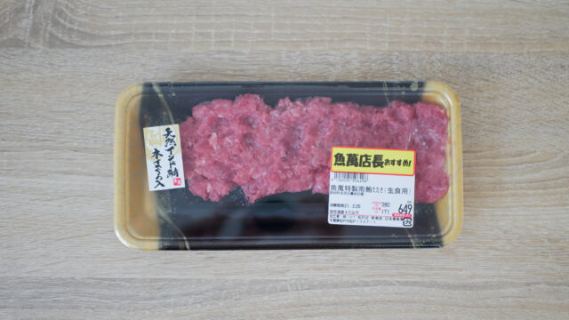 お肉屋さんロピアが作る焼肉のたれはコスパ最強 リピートしたくなる値段と味 ロピアファンのおすすめ商品紹介サイト