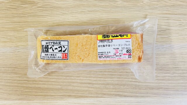 肉の松坂屋 シノハラフーズ豚肉 バラスライス 薄切り 三枚肉 国産豚肉 1kg 売れ筋新商品